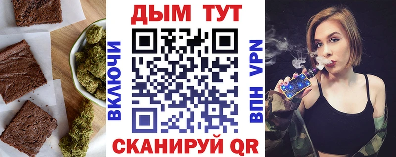 Печенье с ТГК марихуана  Кирово-Чепецк 