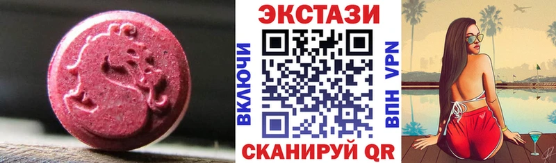 купить сайты Кирово-Чепецк Экстази MDMA