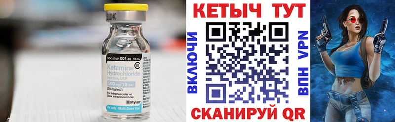 где продают наркотики  Кирово-Чепецк  Кетамин VHQ 