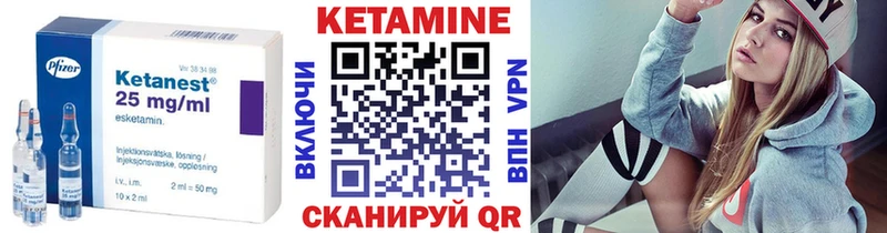 КЕТАМИН ketamine Кирово-Чепецк