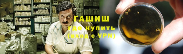 шишки Касимов