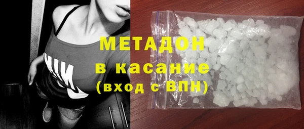 молекула духа Каменск-Шахтинский