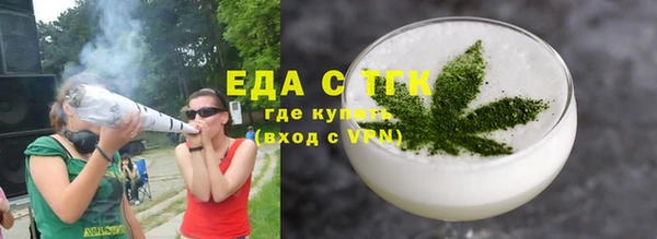 молекула духа Каменск-Шахтинский