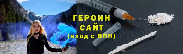 наркотики Каменка