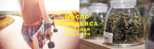 молекула духа Каменск-Шахтинский
