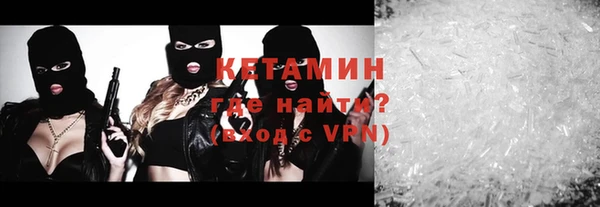 молекула духа Каменск-Шахтинский