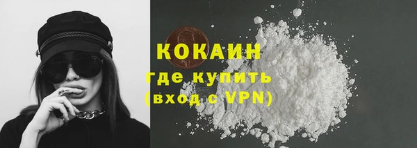 наркотики Каменка