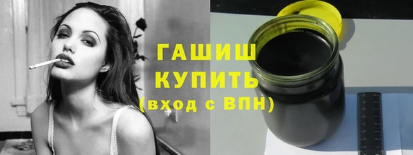 бутик Карпинск