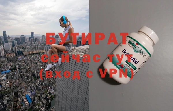 молекула духа Каменск-Шахтинский