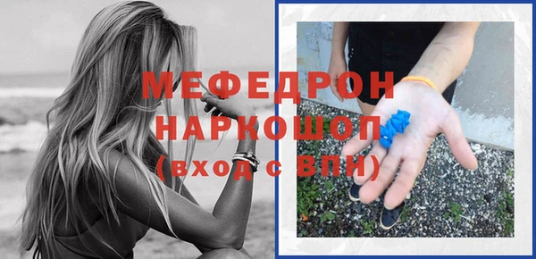 МДПВ Карталы