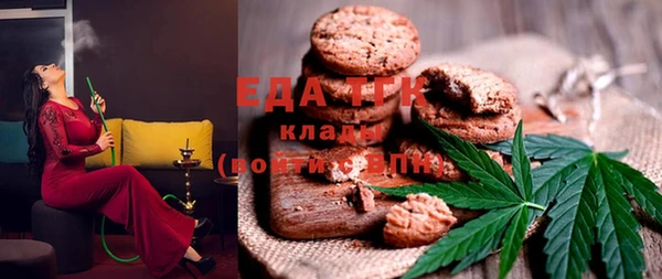 молекула духа Каменск-Шахтинский