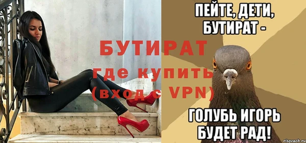 наркотики Каменка