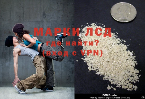 наркотики Каменка