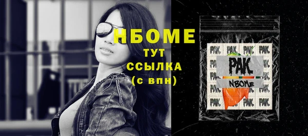 бутик Карпинск