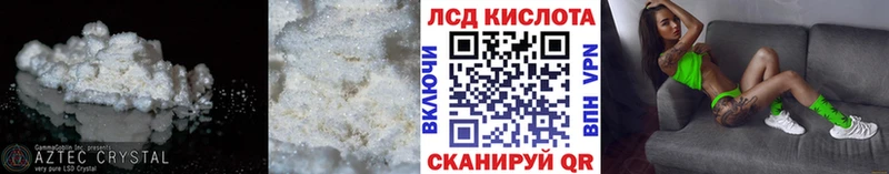 LSD-25 экстази ecstasy  Кирово-Чепецк 