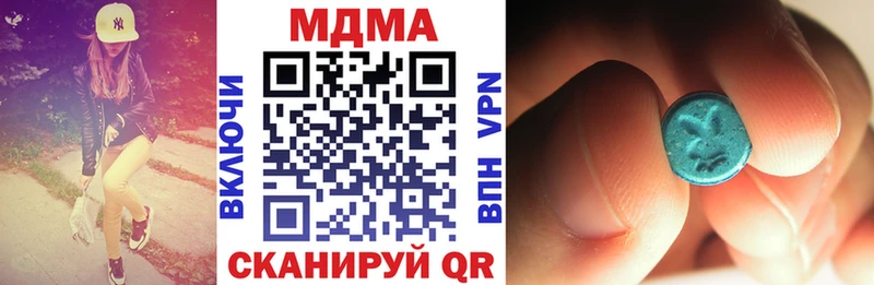 МДМА VHQ  Кирово-Чепецк 