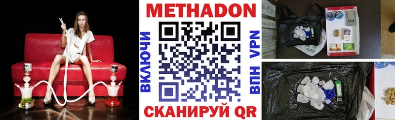 где найти наркотики  Кирово-Чепецк  Метадон белоснежный 
