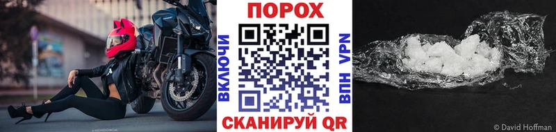 Метамфетамин пудра Кирово-Чепецк